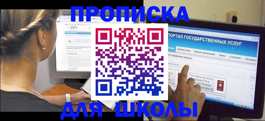 прописка паспорт в Татарстане
